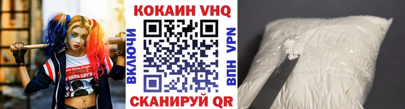 Магазин наркотиков Чекалин А ПВП  Марихуана  Мефедрон  Гашиш 