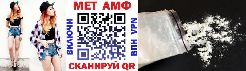 где купить наркотик  Чекалин  Amphetamine Розовый 