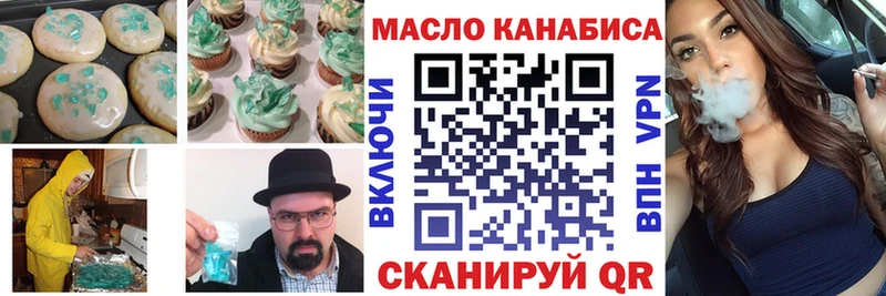 купить наркотик  ссылка на мегу ТОР  Cannafood марихуана  Чекалин 