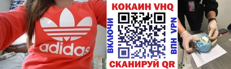Кокаин 99%  что такое   Чекалин 