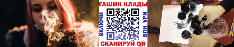 ГАШИШ hashish  кракен как войти  Чекалин  купить  