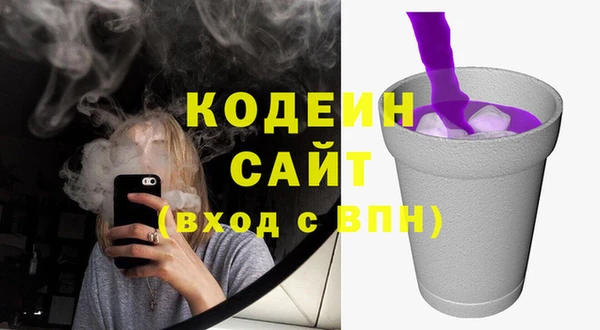 кокаин перу Волосово
