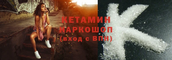 кокаин перу Волосово