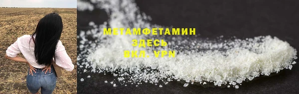mdma Володарск