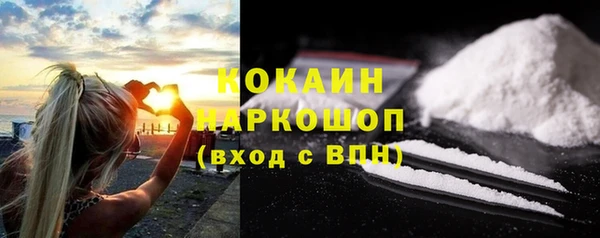 кокаин перу Волосово