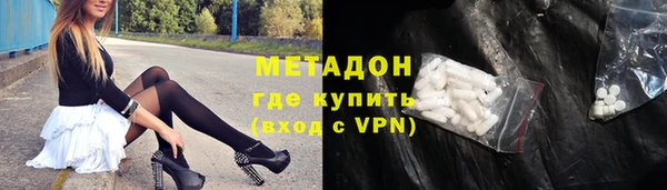 кокаин перу Волосово