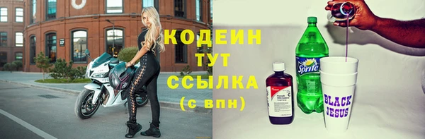 кокаин перу Волосово