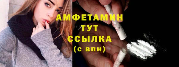 кокаин перу Волосово