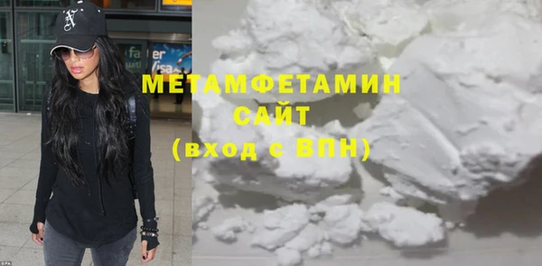 кокаин перу Волосово