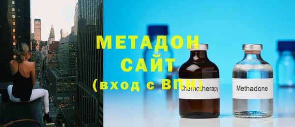 mdma Володарск