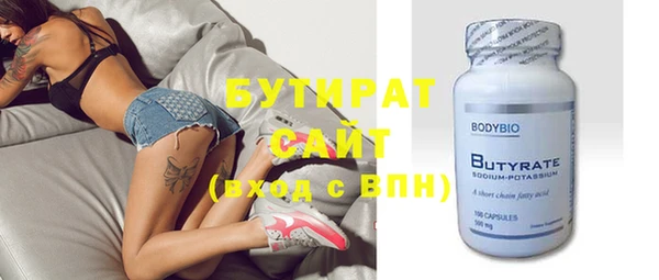 не бодяженный Волоколамск
