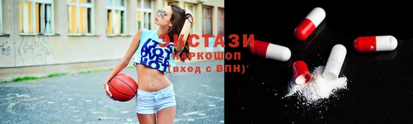 mdma Володарск