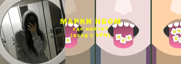 mdma Володарск