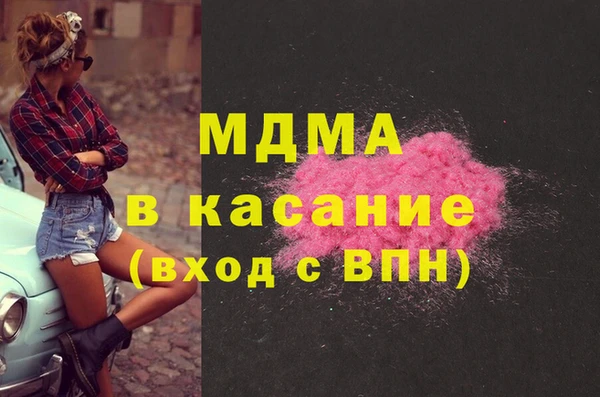mdma Володарск