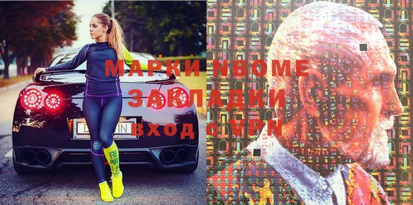 mdma Володарск