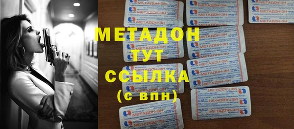 mdma Володарск