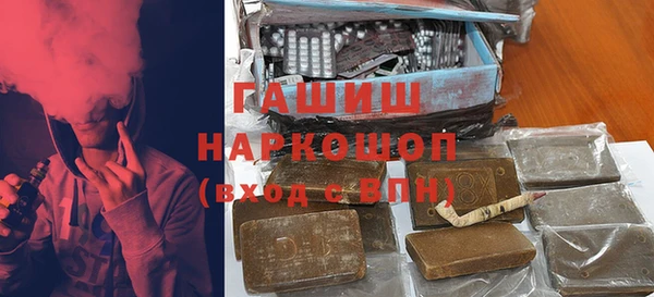 кокаин перу Волосово