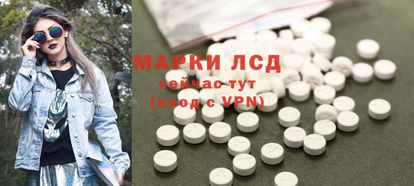 кокаин перу Волосово