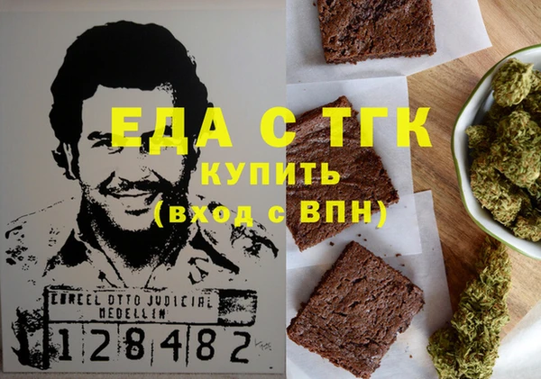 mdma Володарск