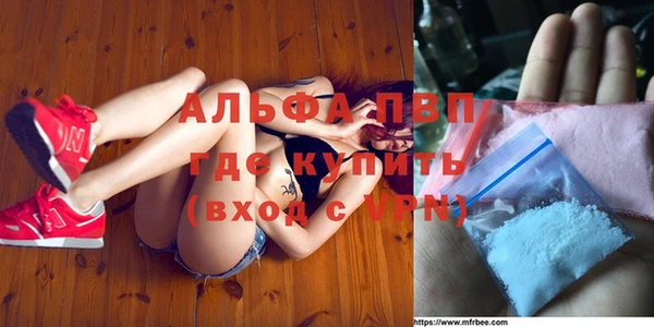 mdma Володарск