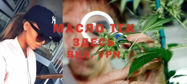 mdma Володарск