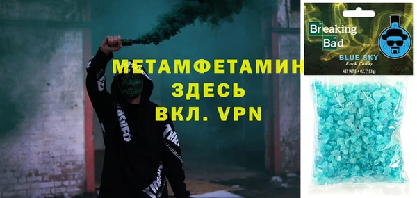 mdma Володарск