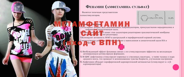 mdma Володарск