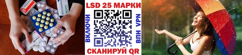 LSD-25 экстази кислота Чекалин