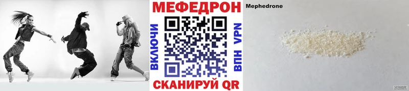 купить наркоту  Чекалин  shop клад  Мефедрон кристаллы 