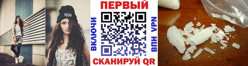 МЕТАМФЕТАМИН пудра  Чекалин 