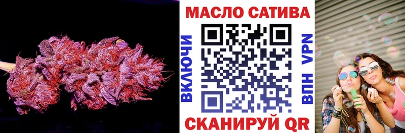 закладки  Чекалин  ТГК THC oil 